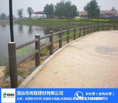 仿樹藤護欄 仿木欄桿 古華寺仿樹藤護欄