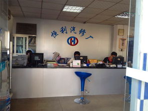 汽車服務新趨勢 從維修保養到專業咨詢的一站式解決方案