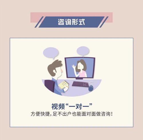 愛(ài)和自由教育專(zhuān)家一對(duì)一咨詢(xún)，正式上線教育咨詢(xún)服務(wù)