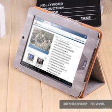 數(shù)碼產(chǎn)品新選擇 昂達(dá)新款彩色平板皮套及多品牌技術(shù)服務(wù)